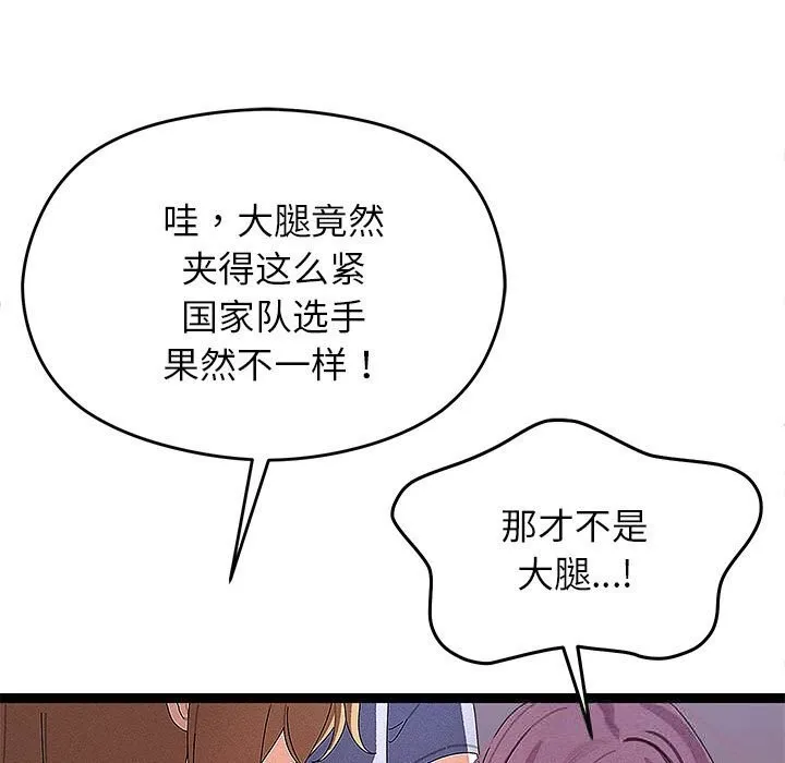 第27话 5