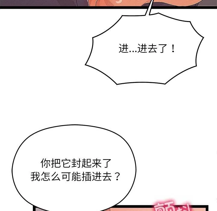 第27话 7