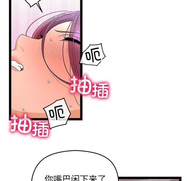 第27话 11