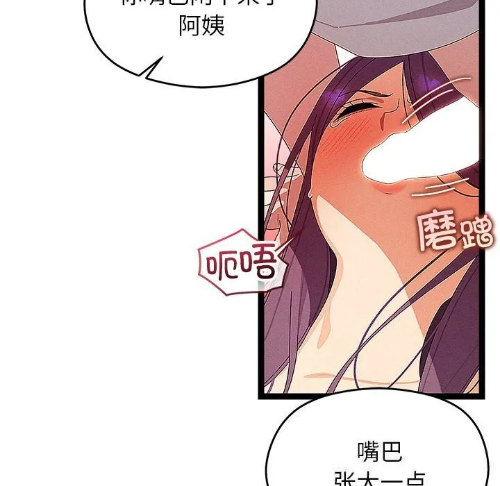 第27话 12