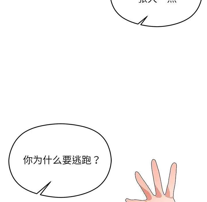 第27话 13