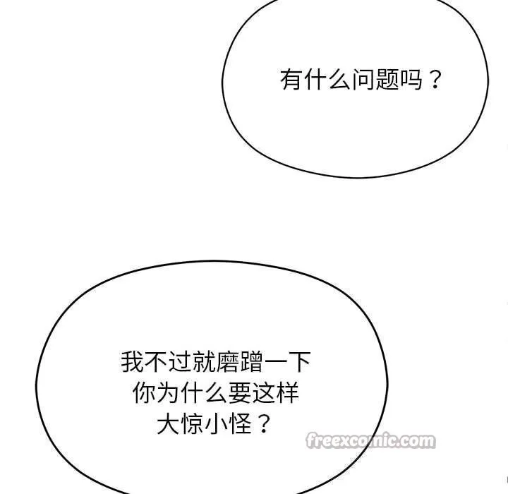 第27话 15