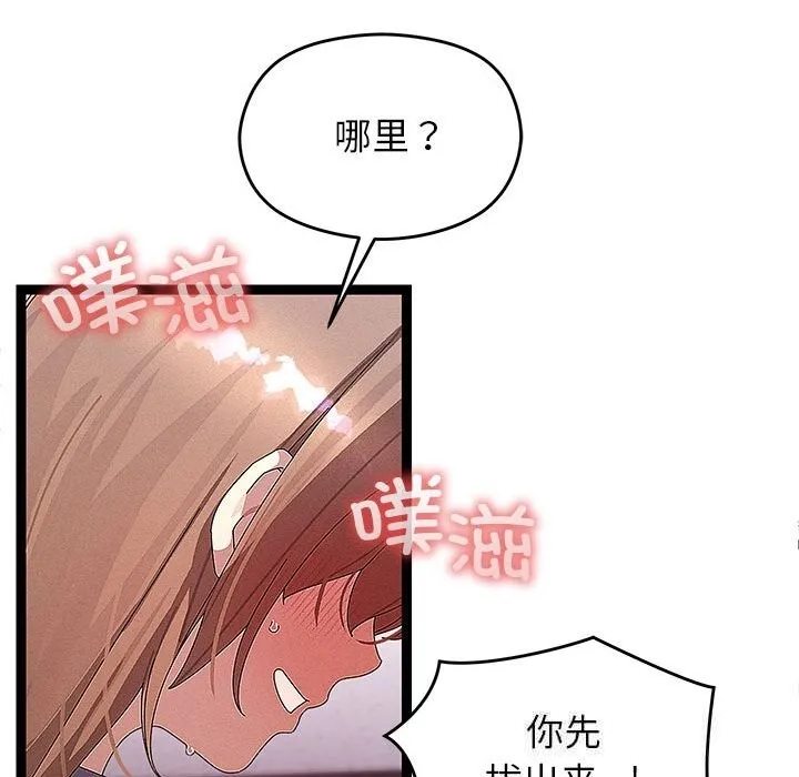 第27话 19