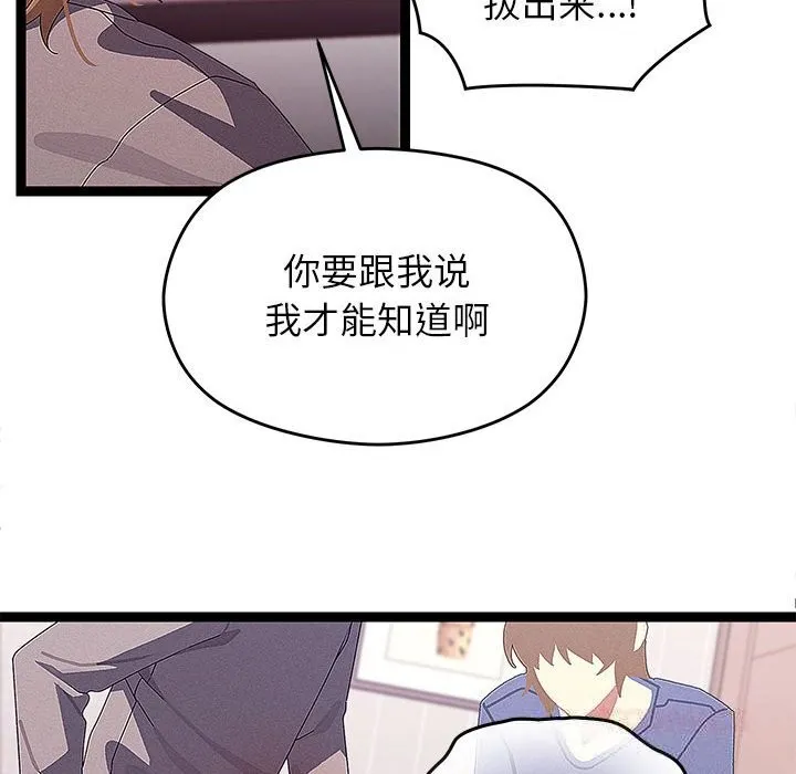第27话 20