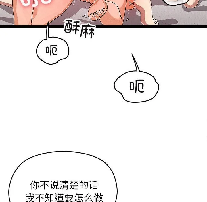 第27话 24