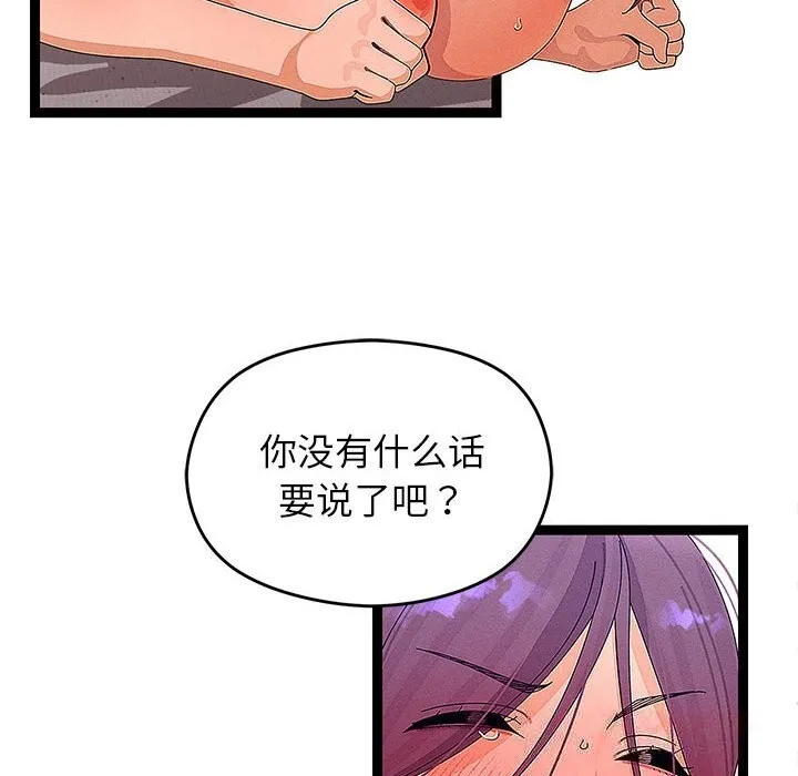 第27话 26