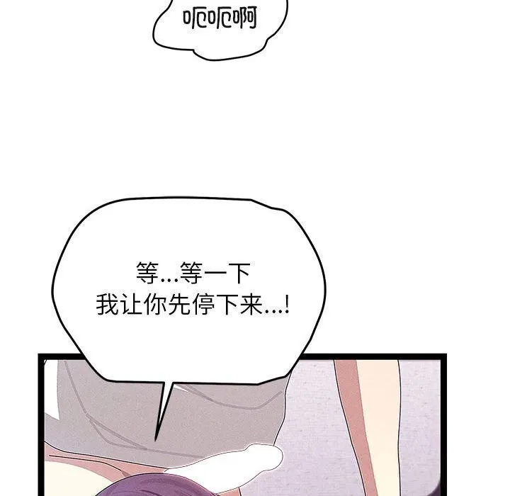 第27话 37
