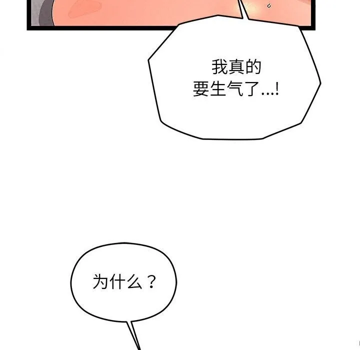 第27话 39