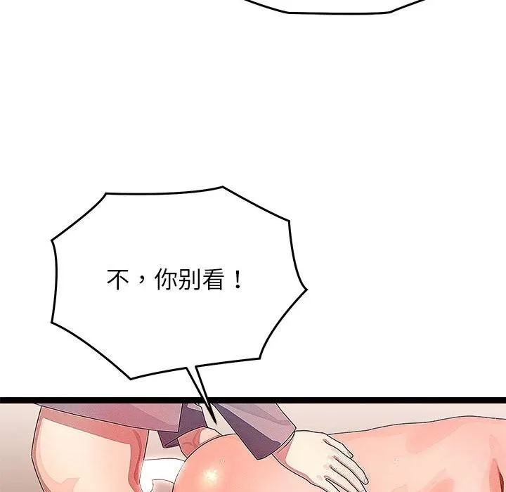 第27话 43