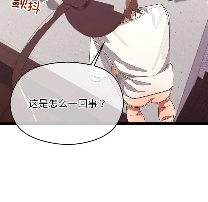 第27话 52
