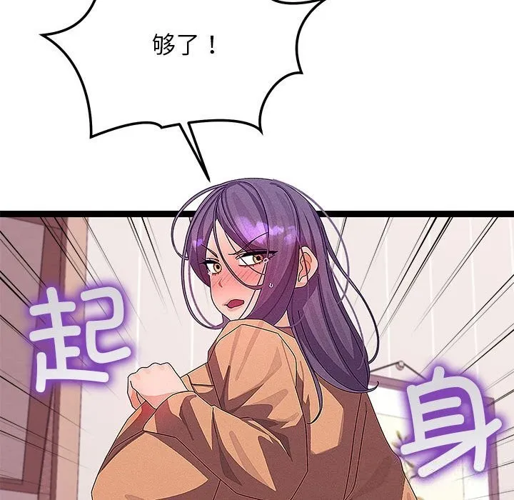 第27话 55