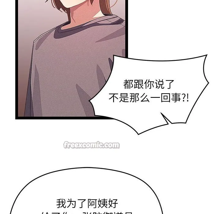 第27话 60