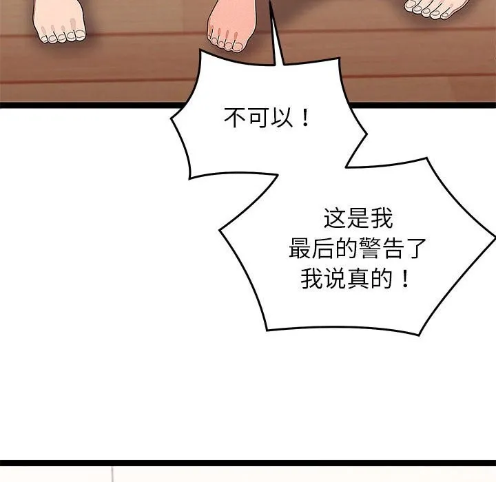 第27话 64
