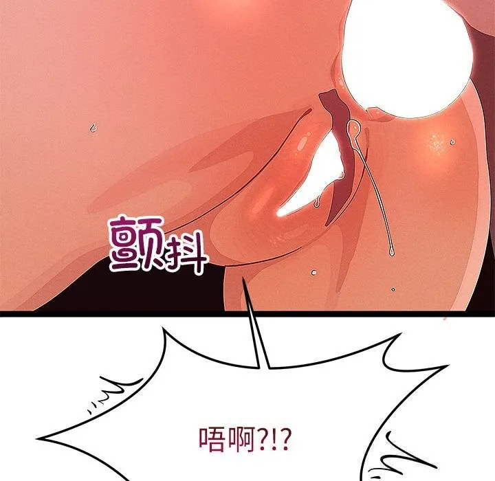 第27话 70