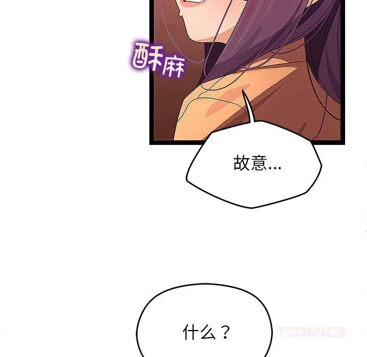 第27话 74