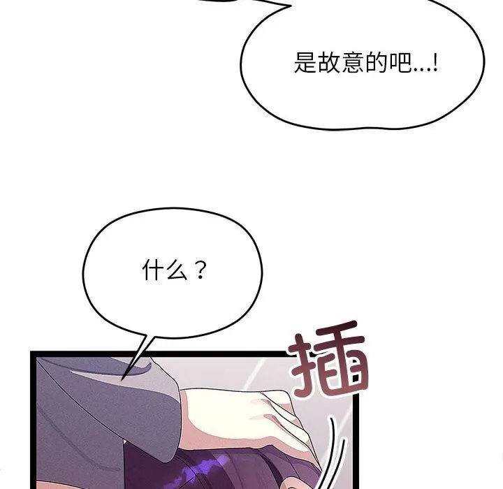 第27话 76