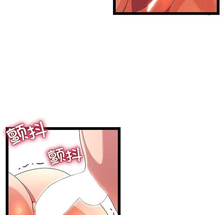 第27话 81