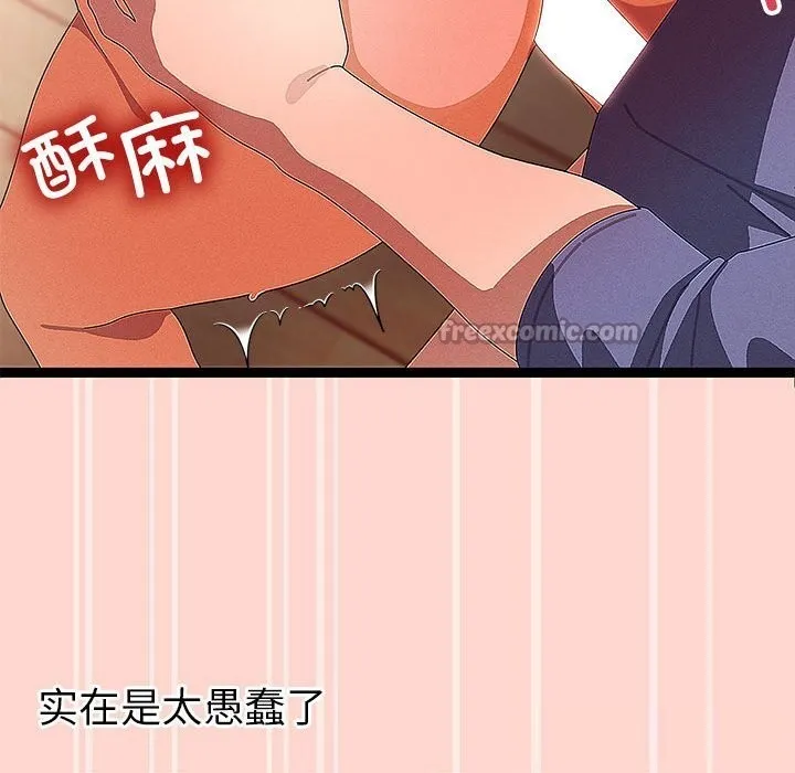第27话 90
