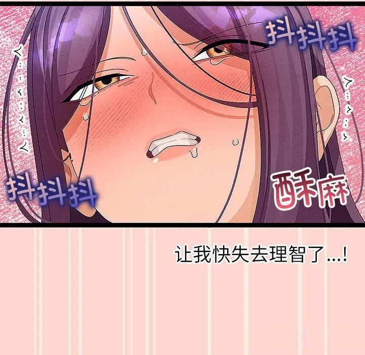 第27话 91