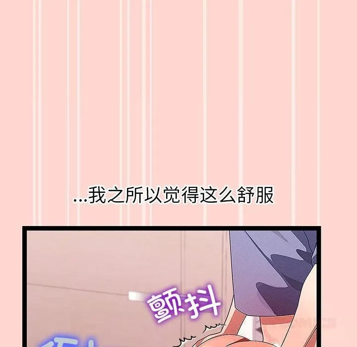 第27话 92