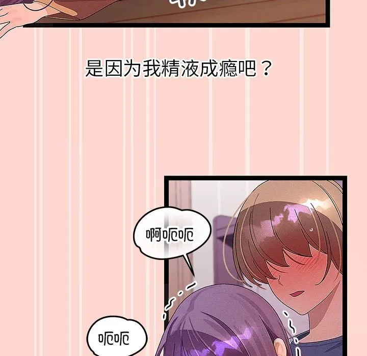 第27话 94