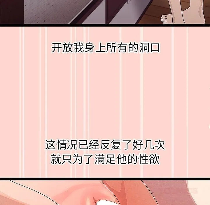 第27话 98