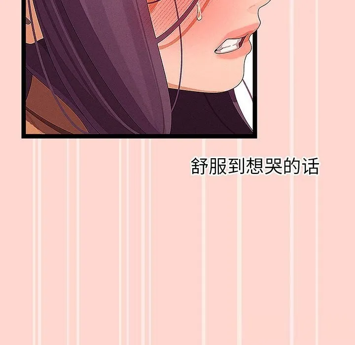 第27话 101
