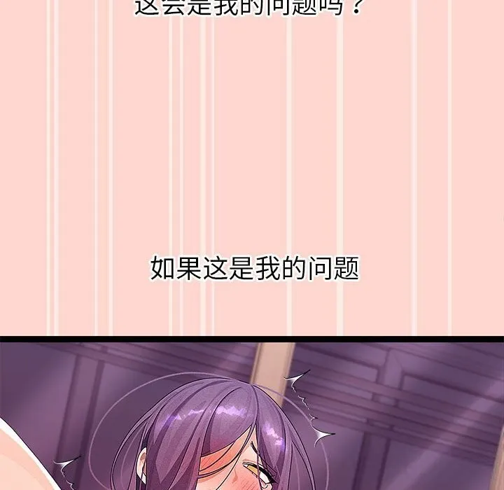 第27话 103