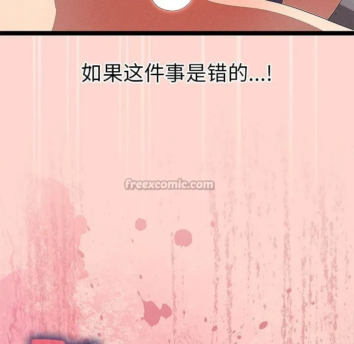 第27话 105