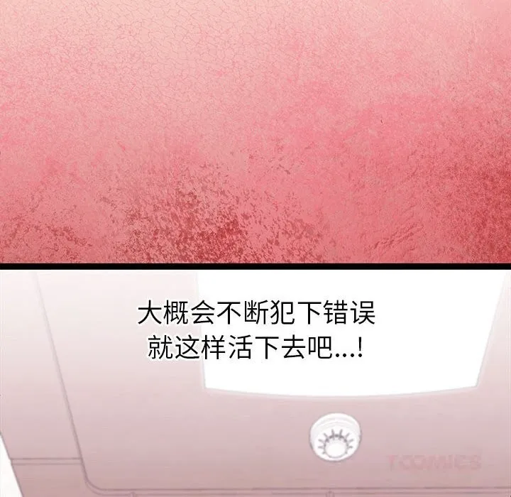 第27话 110