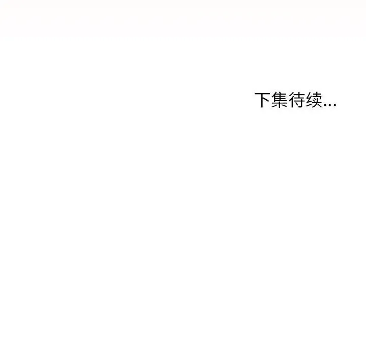 第27话 114