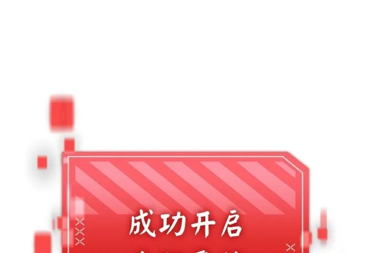 第28话 1