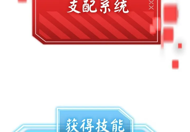 第28话 2