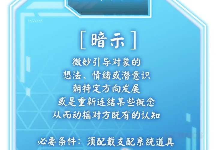 第28话 3