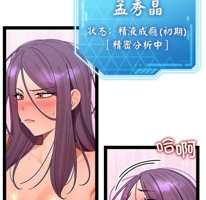 第28话 5