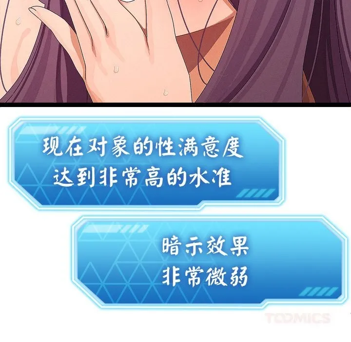 第28话 9