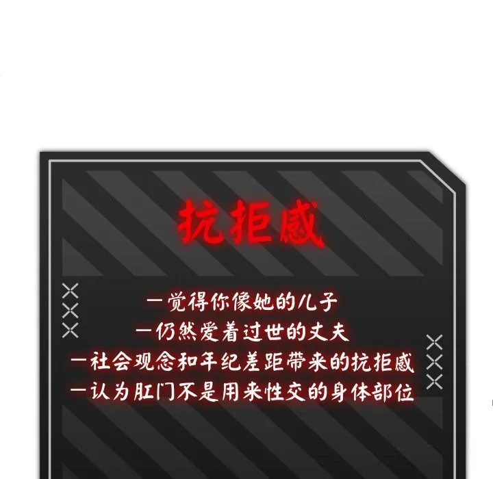 第28话 10