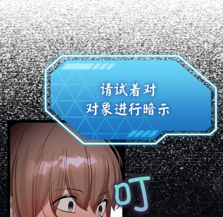 第28话 13