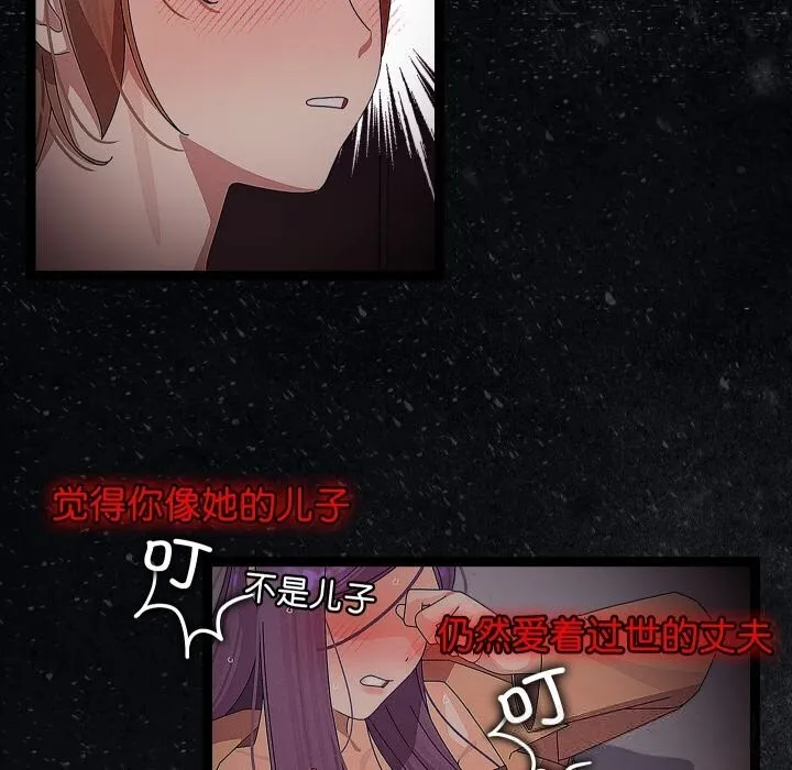 第28话 14