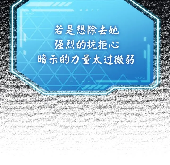 第28话 16