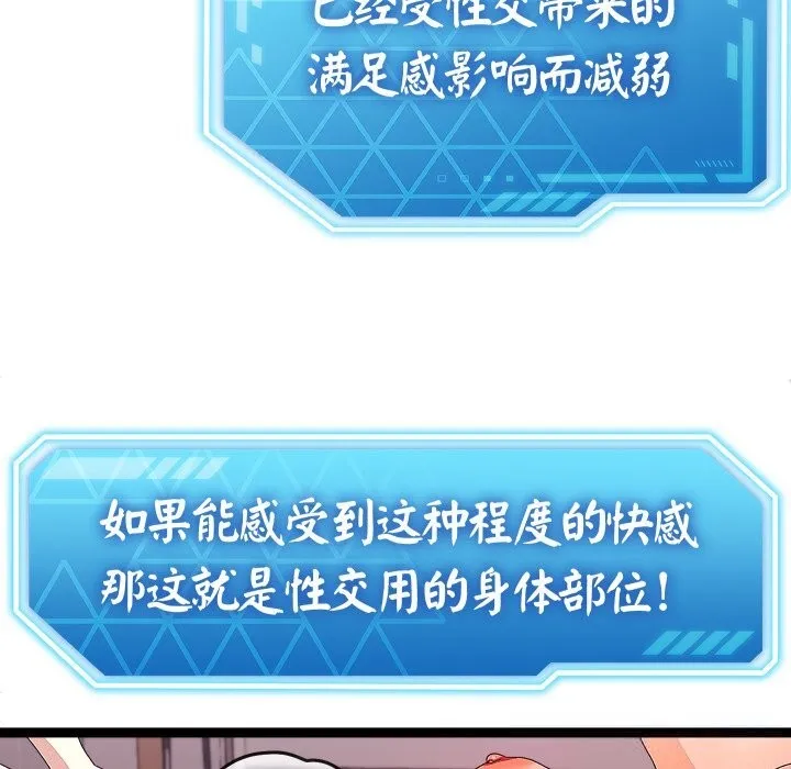 第28话 19