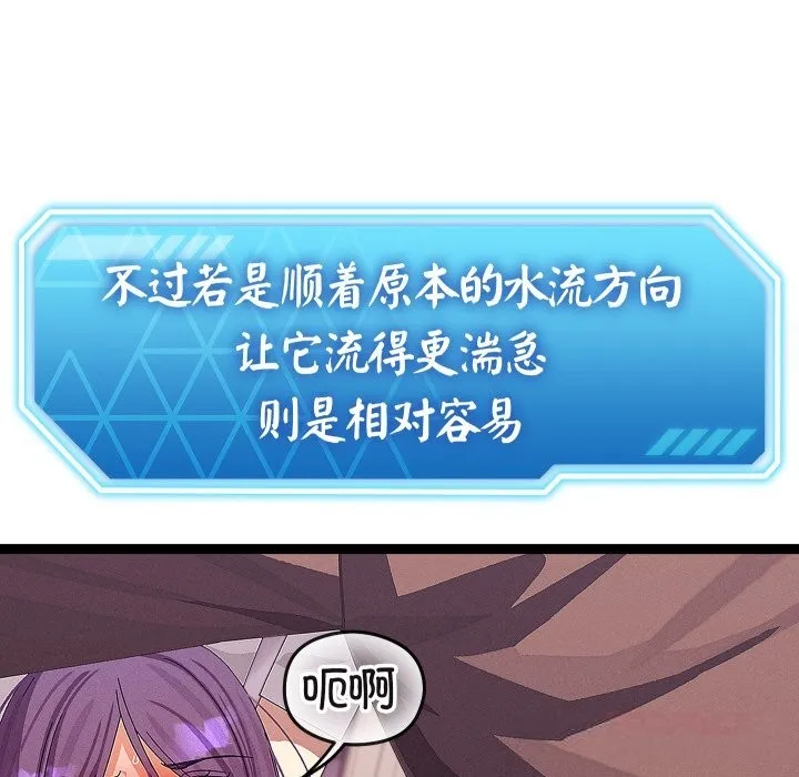 第28话 27