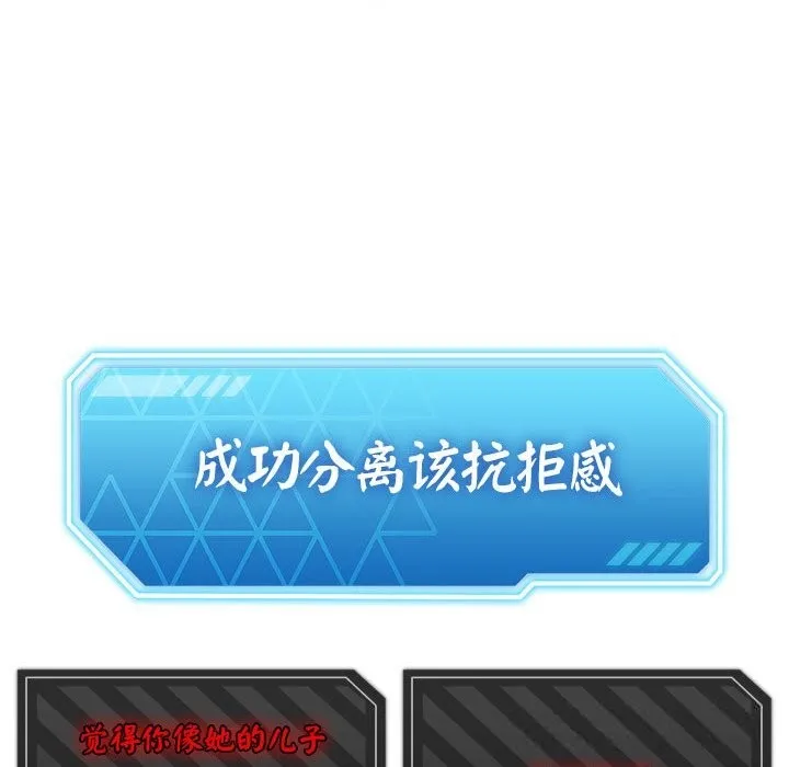 第28话 36