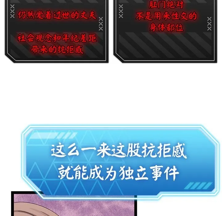 第28话 37