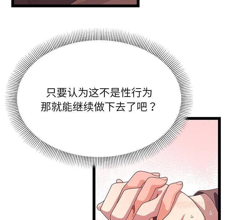 第28话 39