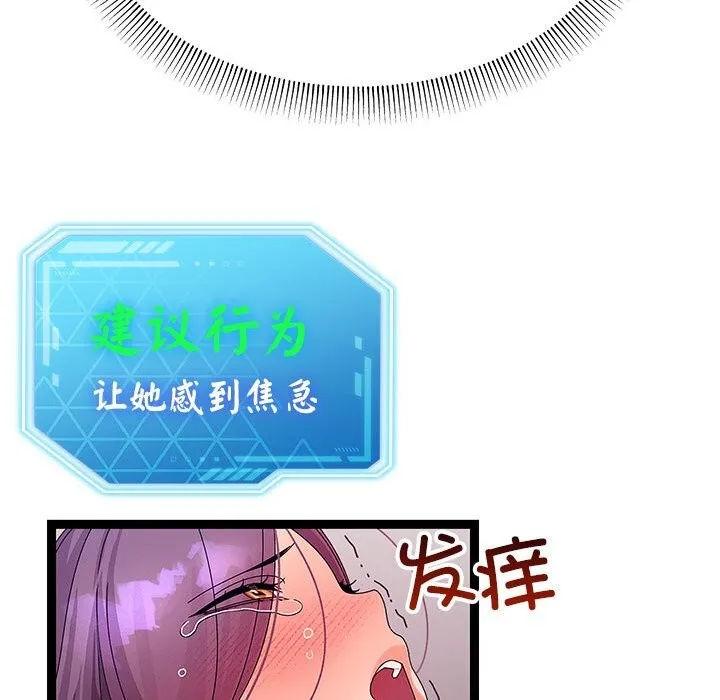 第28话 41