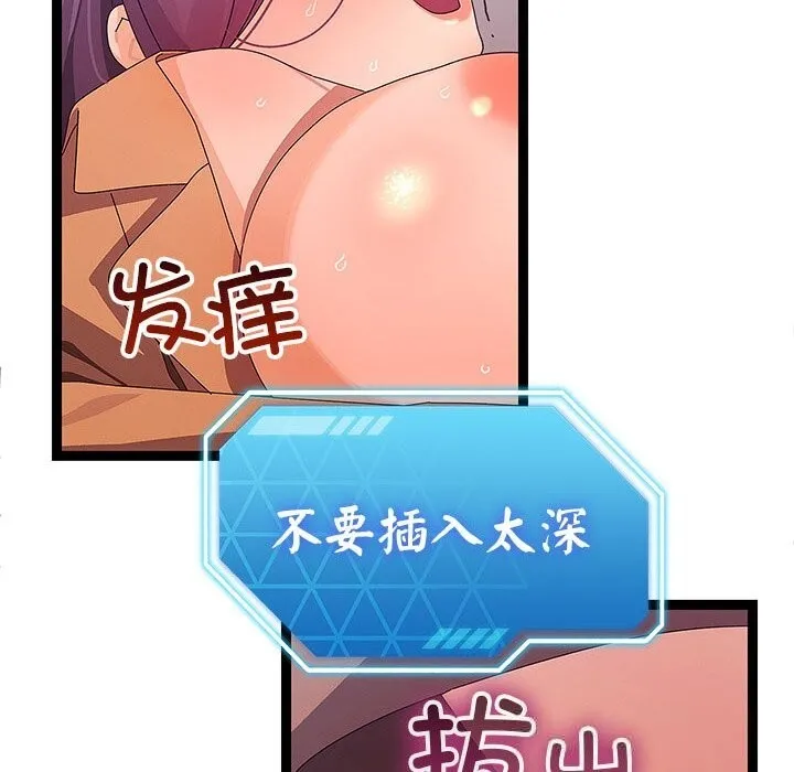 第28话 42
