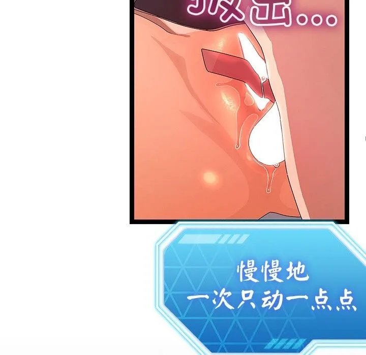 第28话 43