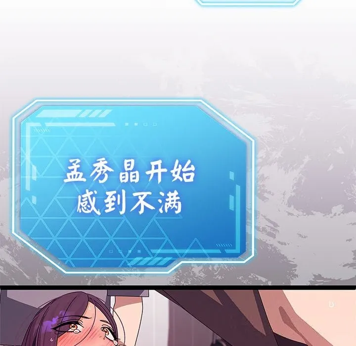 第28话 44