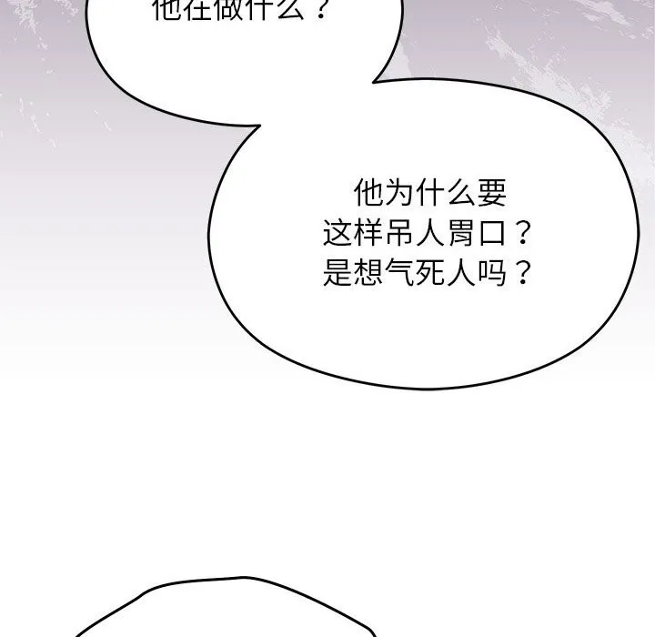第28话 46